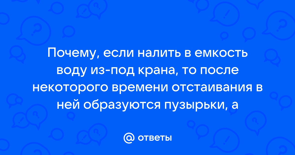 Почему образуются пузыри под обоями