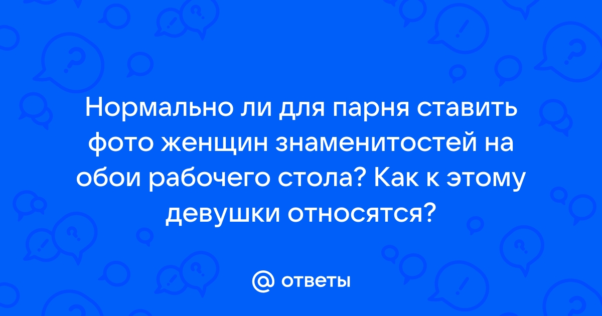 Красивые бесплатные фото и обои. Картинки на рабочий стол и заставки на телефон.