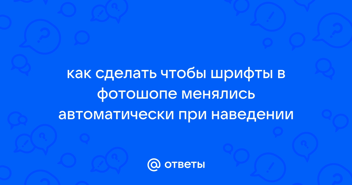 Как сделать чтобы обои менялись автоматически на айфоне