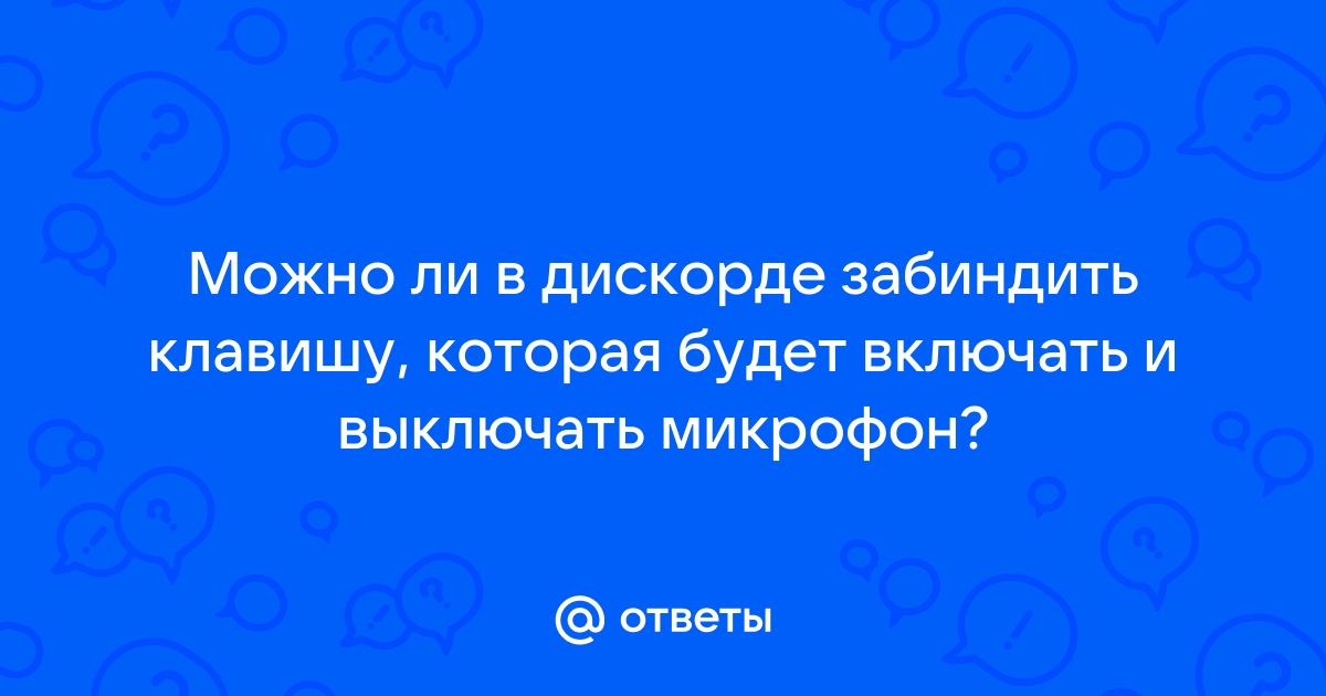 Можно ли часто включать и выключать монитор