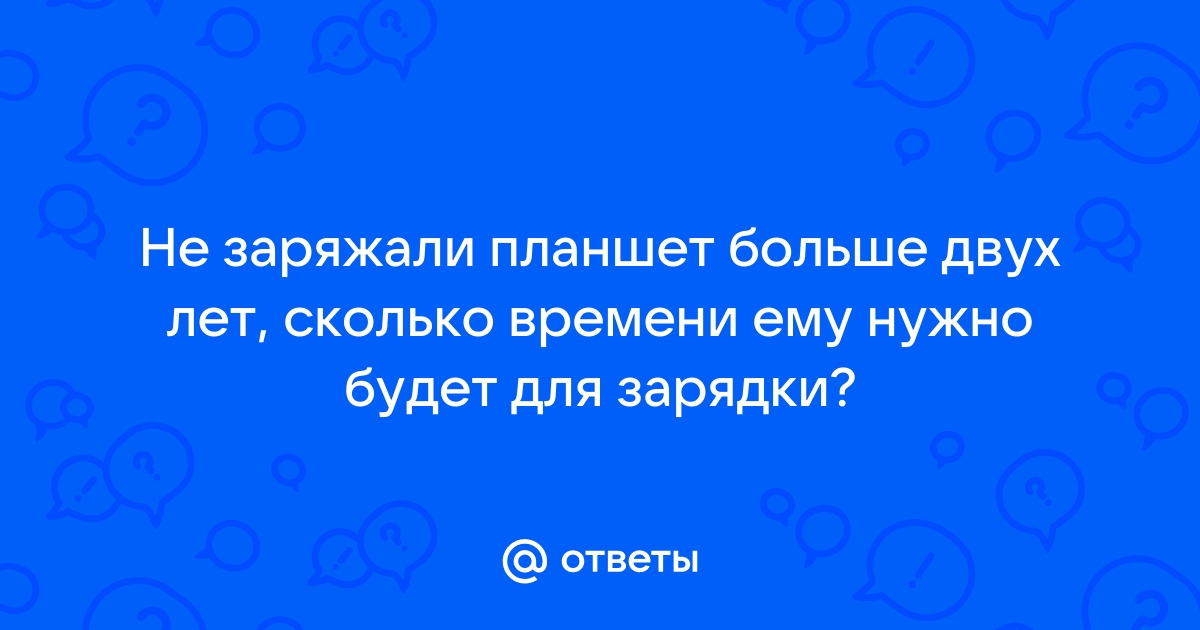 Рано гордиться детьми если они в три года освоили планшет