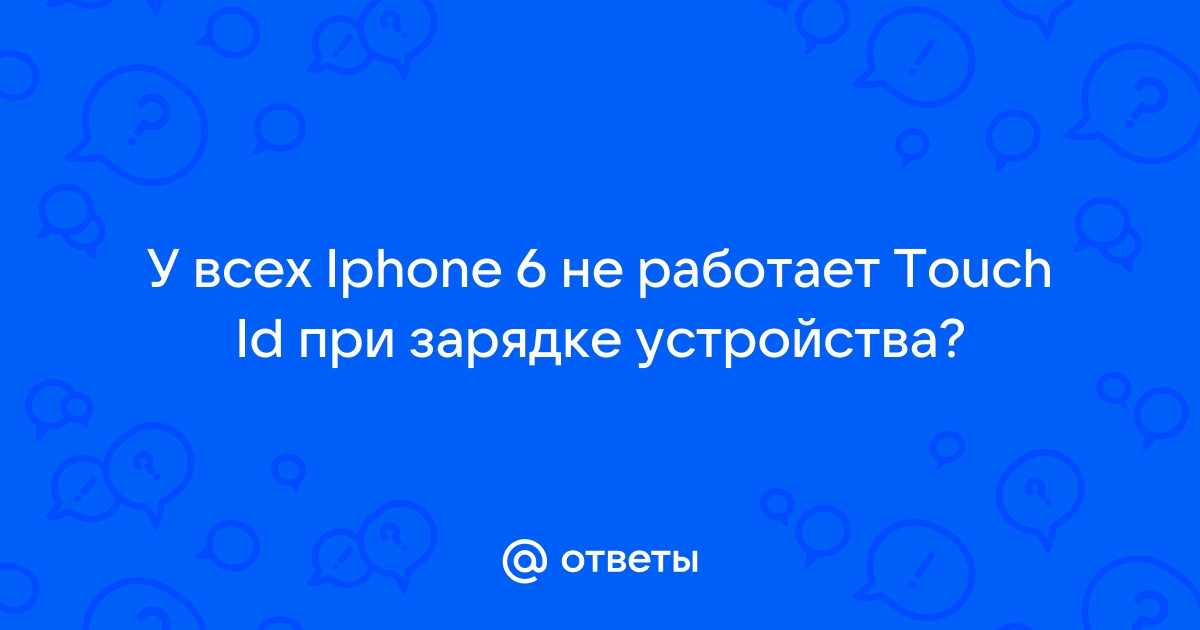 Перестал работать Touch ID на iPhone | Сервисный центр Apple СПб «re-Center»