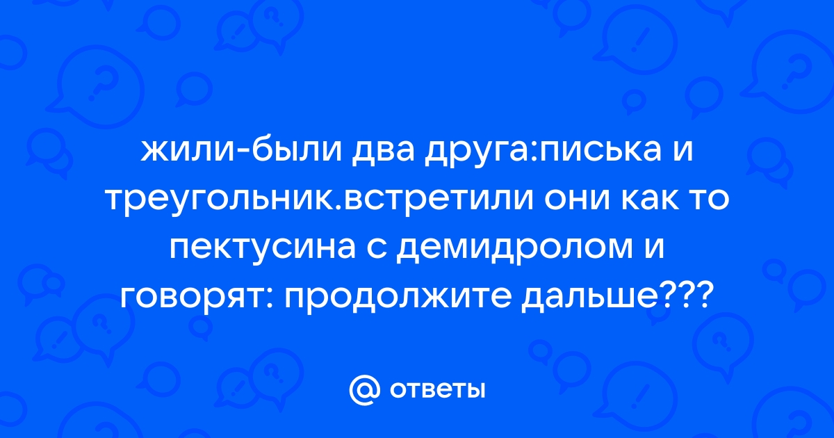 Гребаный стыд 🛏 Пизда треугольник 🛏 Популярные 🛏 1 🛏 Блестящая коллекция