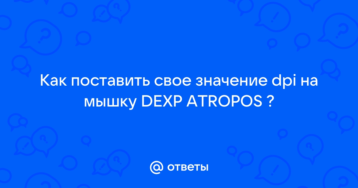 Недостаточное разрешение dpi убедитесь что у загружаемого фото минимум 300 dpi