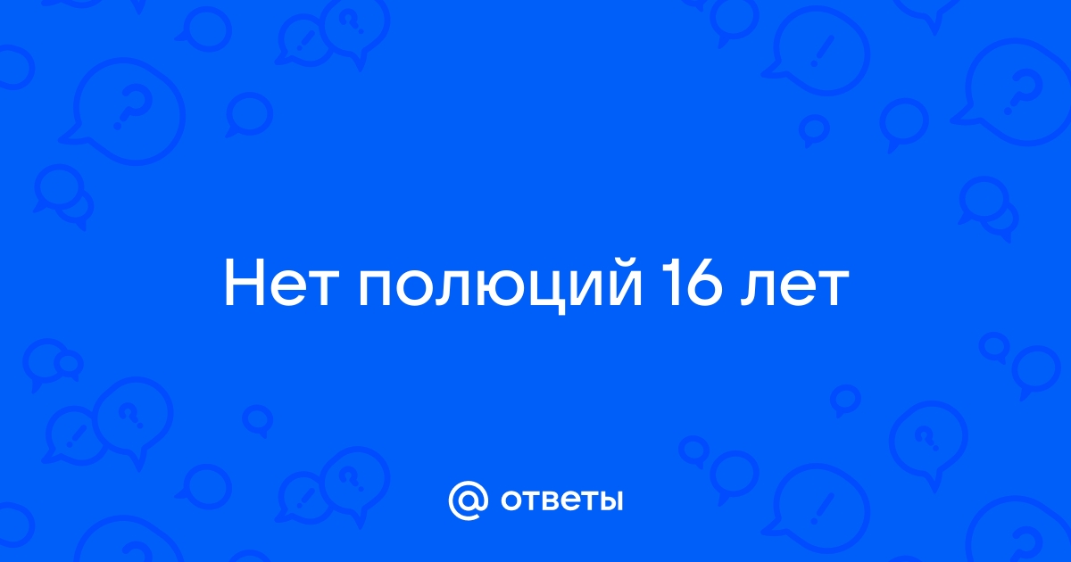 К чему снится секс? Специалисты расшифровали (без сонника Фрейда!) 7 сценариев | gd-alexandr.ru