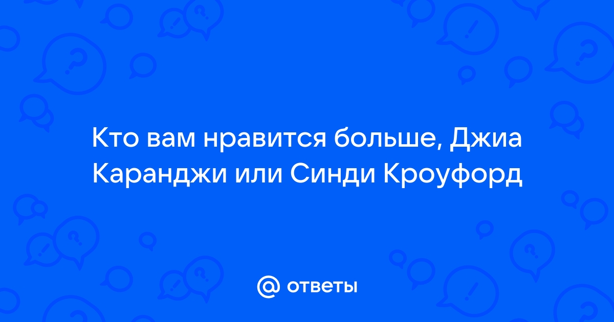 Как правильно написать кэш энд кэрри или кеш энд керри