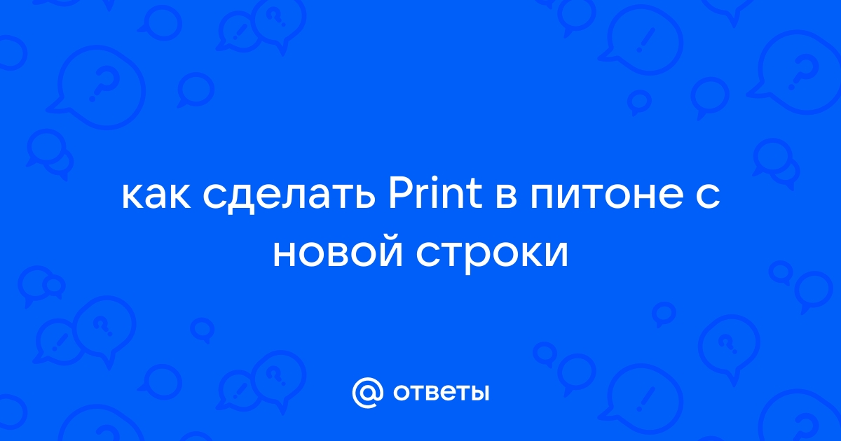 Как нарисовать точку в питоне