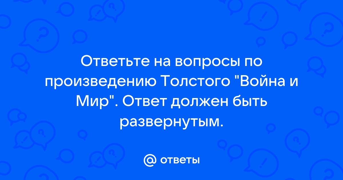 Почему герой увлекся фотографией ответы