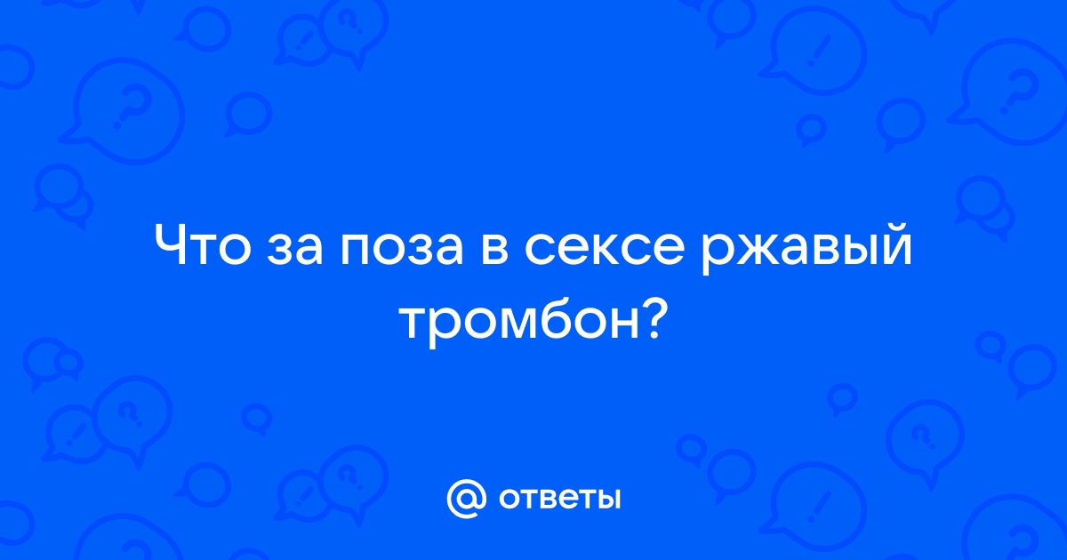 Интарс Бусулис: «Держать форму помогают любовь и регулярный секс»