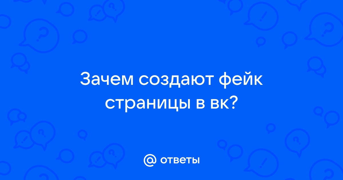 Как избавиться от фейков в инстаграме - GUSAROV EDU