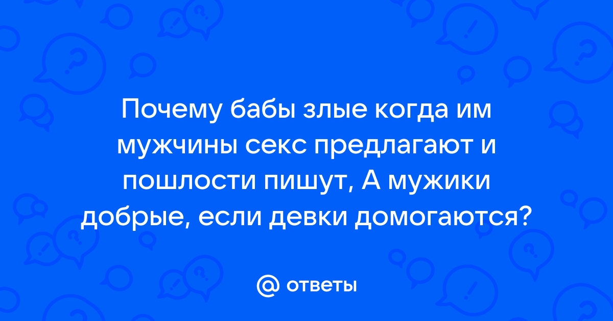 Голые бабы и мужики вместе: 3000 русских порно видео