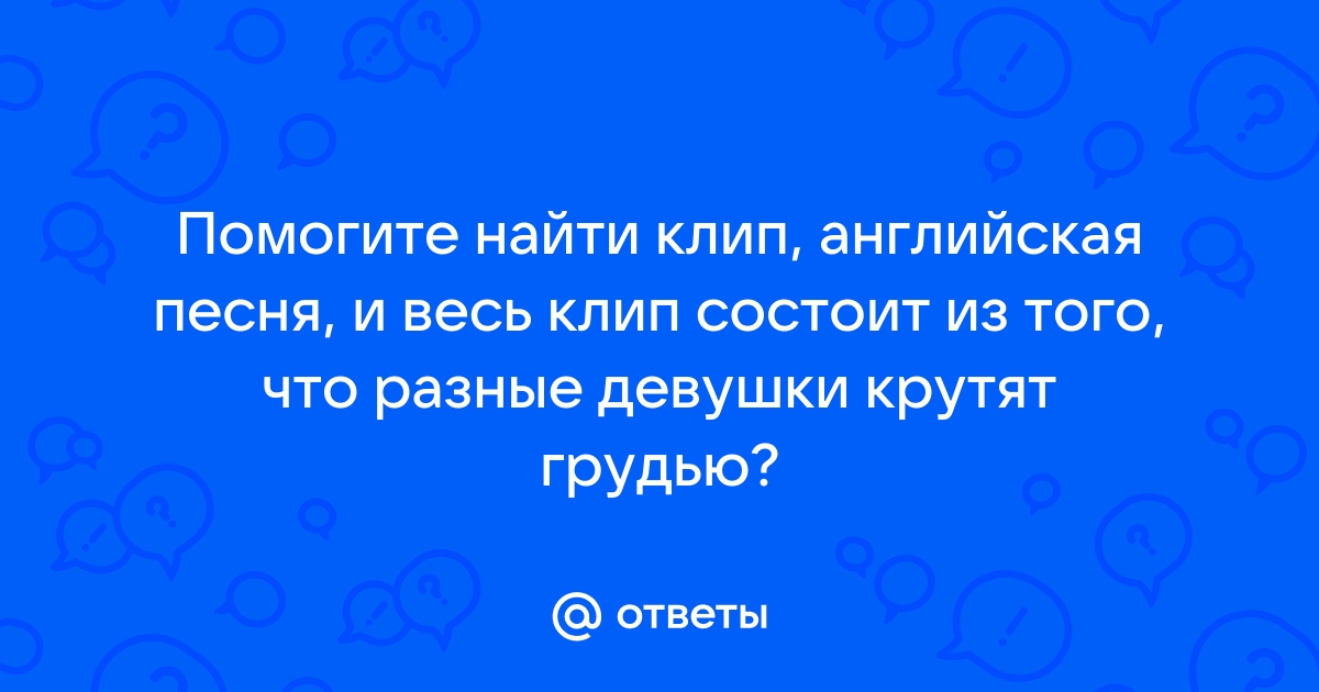 Уплотнения, узлы в молочной железе – диагностика причин, лечение в клинике в Москве