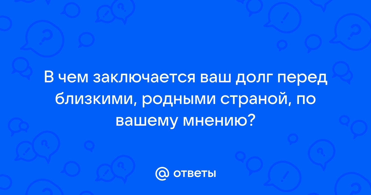 В чем по вашему мнению заключается историческое значение книги большому чертежу