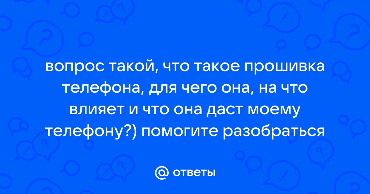 Можно ли навести порчу по телефону как понять что ее наводят