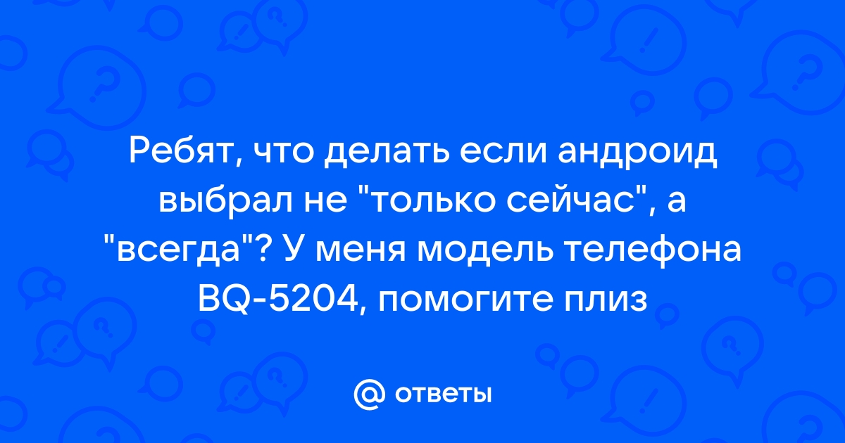 Напоминания в телефоне Android: выбираем лучшее приложение