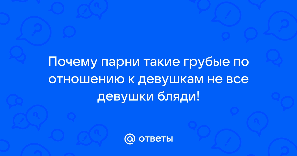 Резкая мастурбация весело-голодной сучки - трахни меня, дорогая! - жк5микрорайон.рф