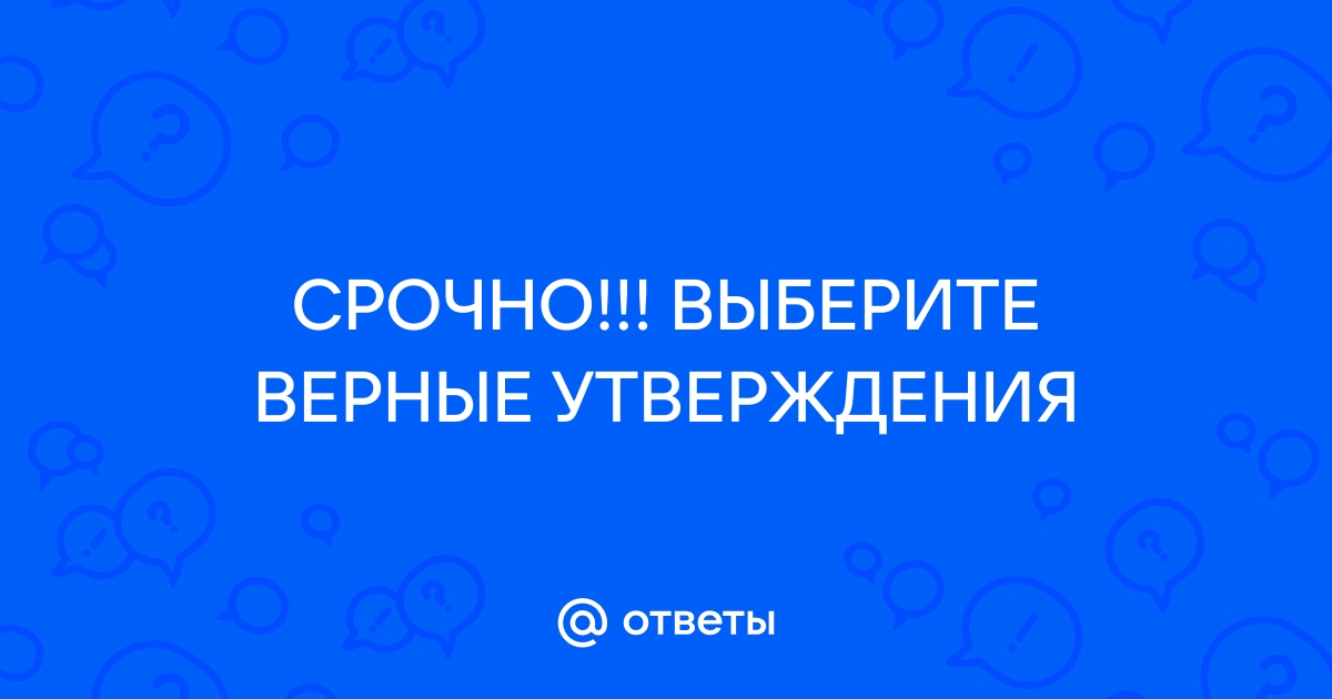 В ящике стола лежит 4 синих и 5 черных ручек выберите верные утверждения