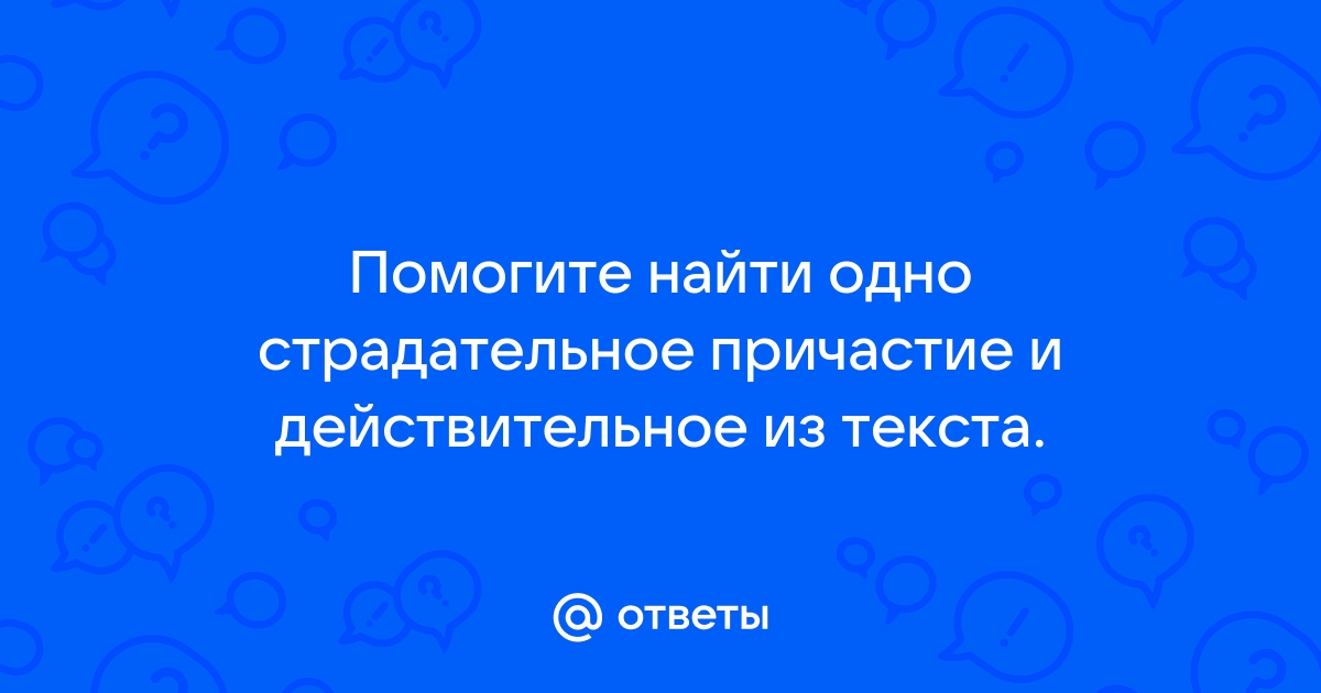 Страхова Л.Л. Диктанты по русскому языку 7 класс - Стр 7