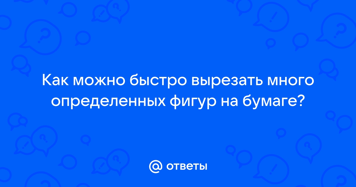 Как вырезать середину фото и соединить половинки на андроид