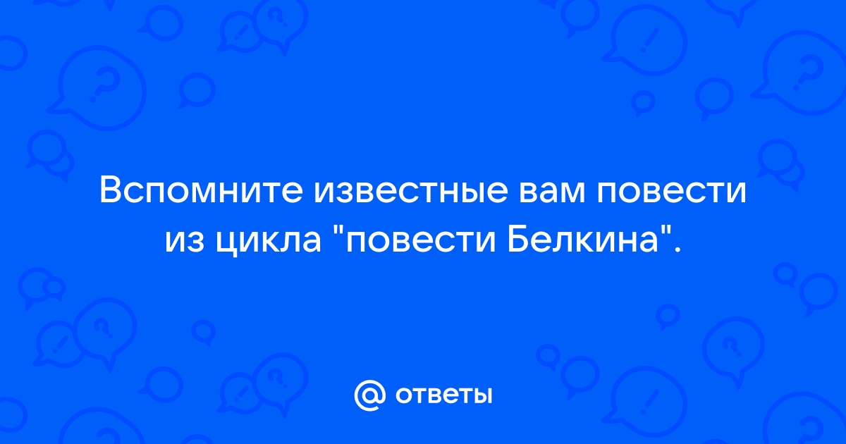 Вспомните известные вам слова появившиеся в связи с освоением компьютера какие из них устарели