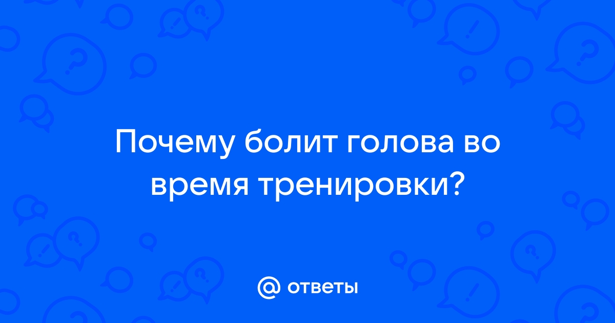 Как спастись от боли в мышцах после тренировки - советы от Yamaguchi