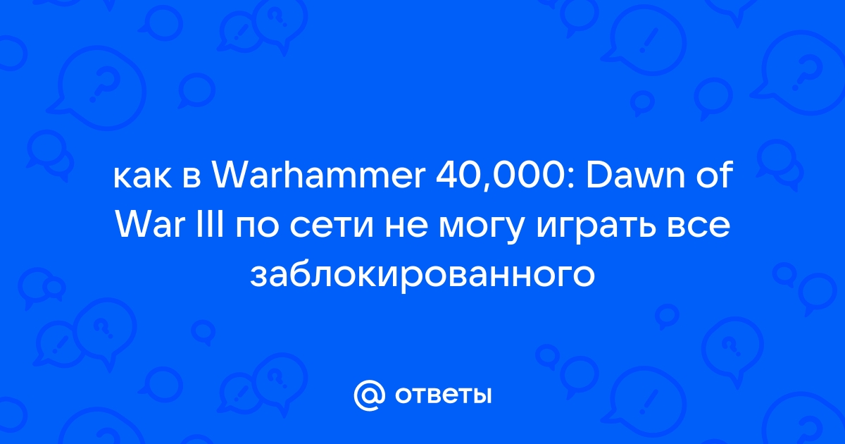 Как перекинуть деньги другу в вар тандер