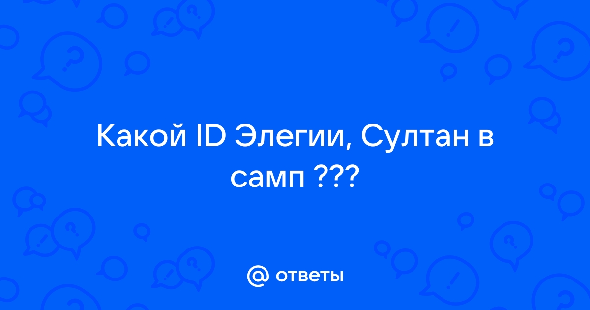 Facebook login error великий султан что делать