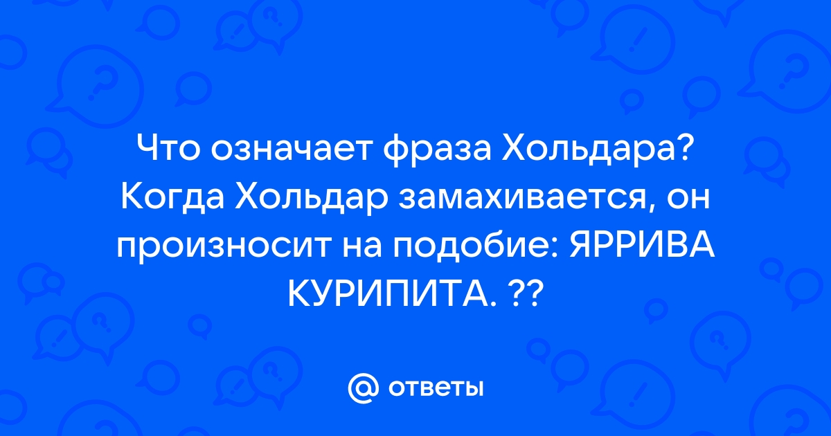 Что означает фраза на мониторе