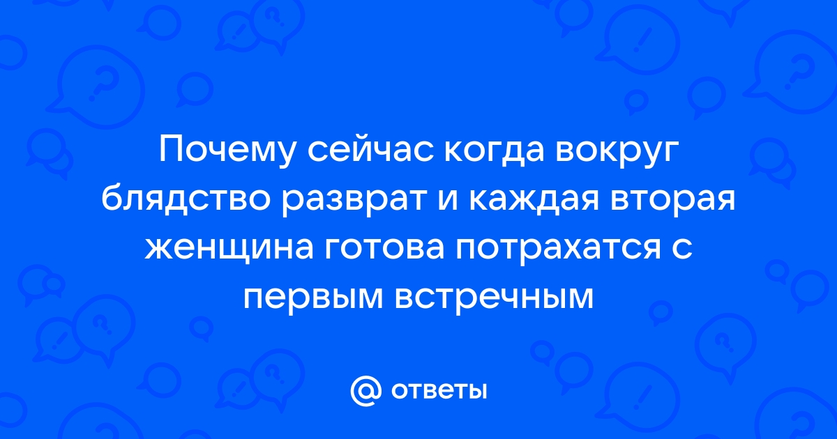 Какой напиток толкает женщин на секс? — Froggy13 — NewsLand