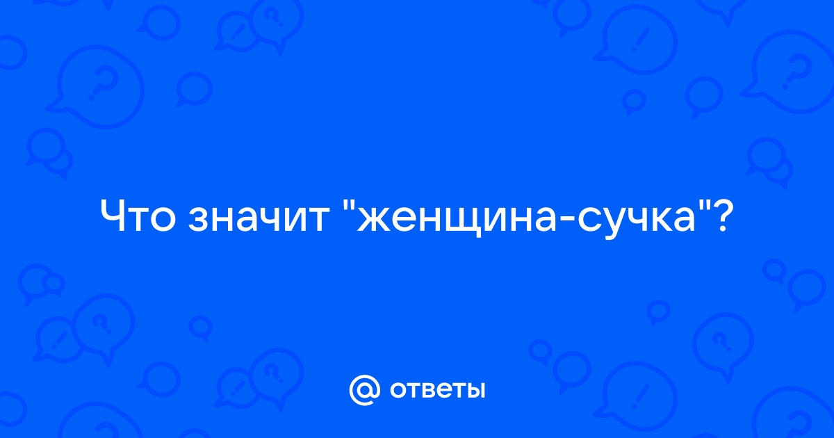 Голые сучки на фото обнаженных девушек в эротике