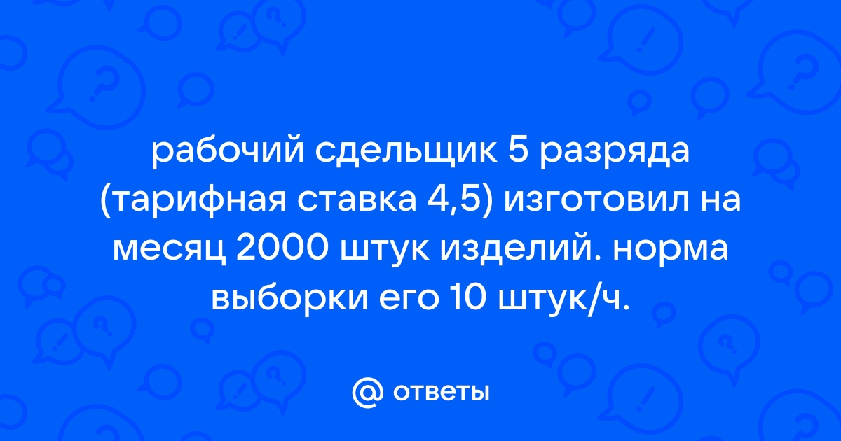 Как считается часовая тарифная ставка для оплаты праздничных дней в 1с