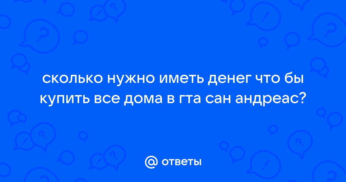 ID моделей объектов в SA-MP и GTA San Andreas с изображениями