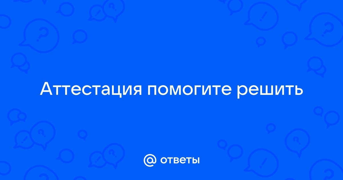 Трещит затопленная печь средство выразительности