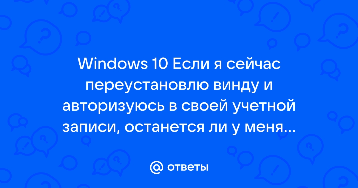 Осуществить запись сейчас невозможно повторите попытку позже windows 10