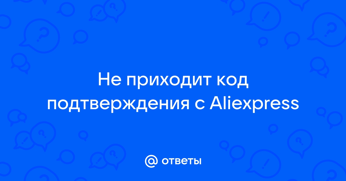 Как стать поставщиком Aliexpress