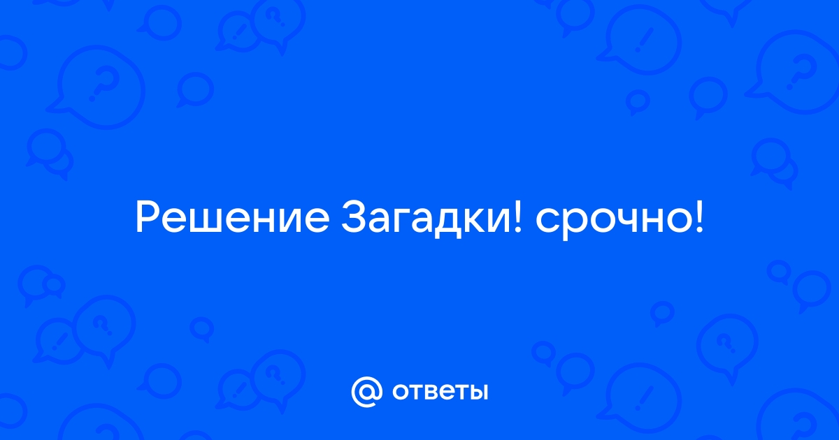 На столе стоят 6 стаканов первые три пустые а последние три наполнены