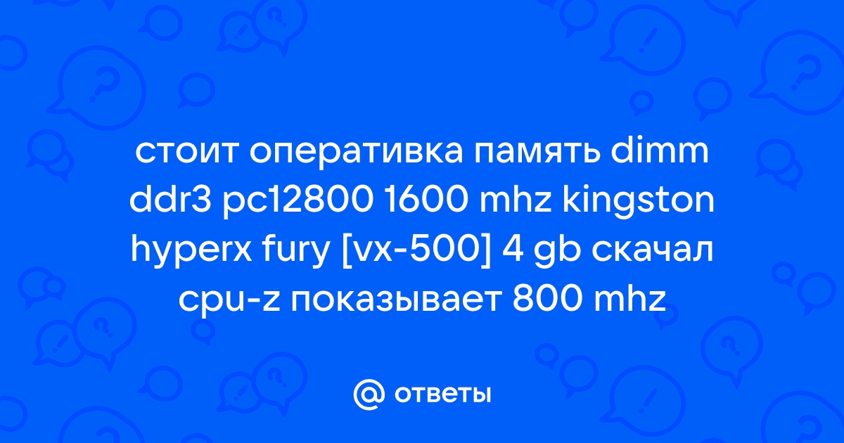 Рупор 200 ошибка внутренней памяти