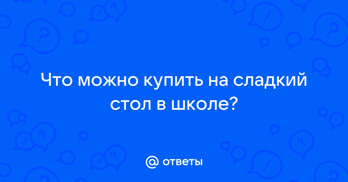 Желая передвинуть комод папа с силой на него надавливает но комод при этом не движется