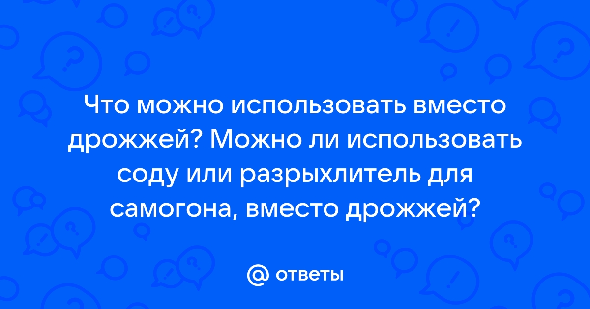 Что можно использовать вместо гипса при переломе голеностопа фото