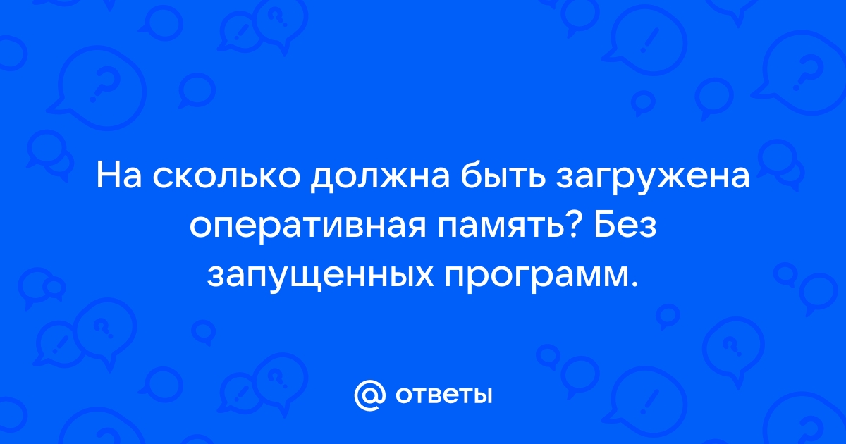 Какие записи будут найдены после проведения поиска в поле оперативная память с условием 64