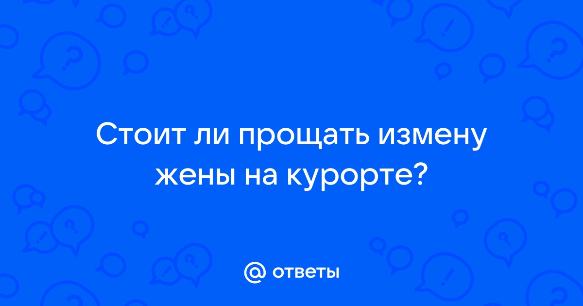 Италия — Сербия, волейбол, женщины, Олимпиада-2024: во сколько начало матча, где смотреть