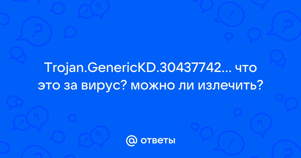 Generickd trojan deals