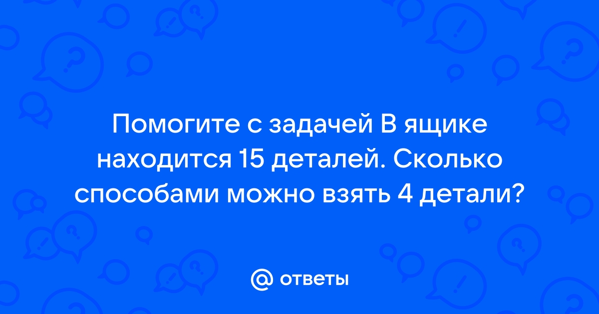 Фоллаут 2 сколько можно взять спутников