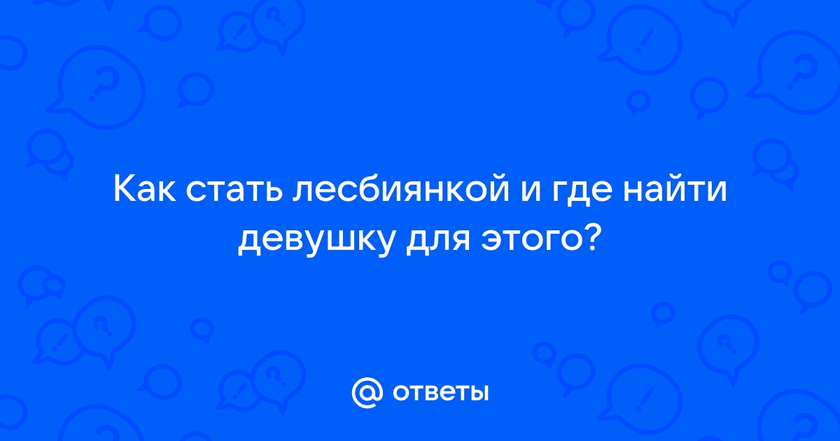 «Я боюсь прожить так всю жизнь» | Такие дела