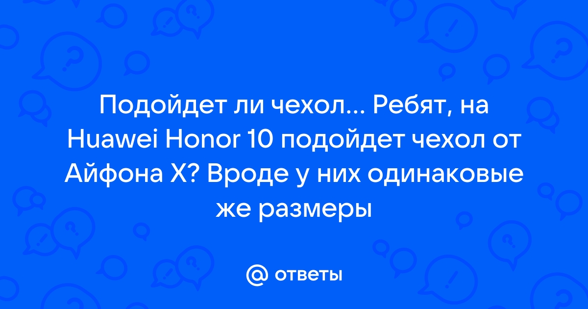 Подойдет ли симка от айфона на андроид