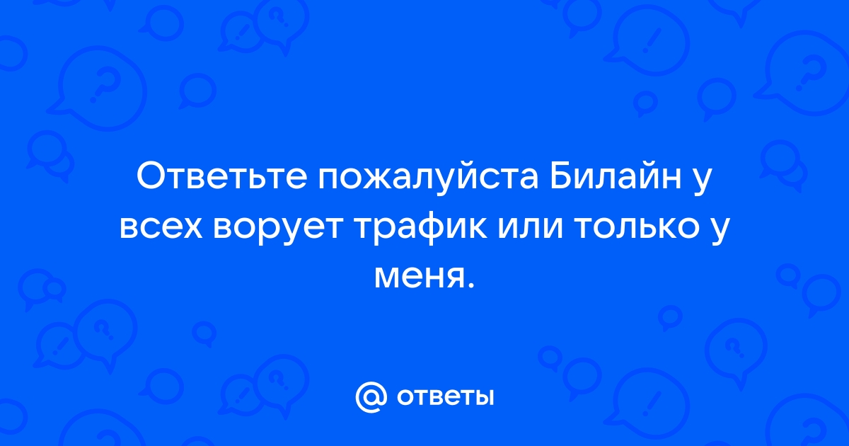 Пензенцам рассказали, что делать, если соседи «воруют» Wi-Fi | ГТРК «Пенза»