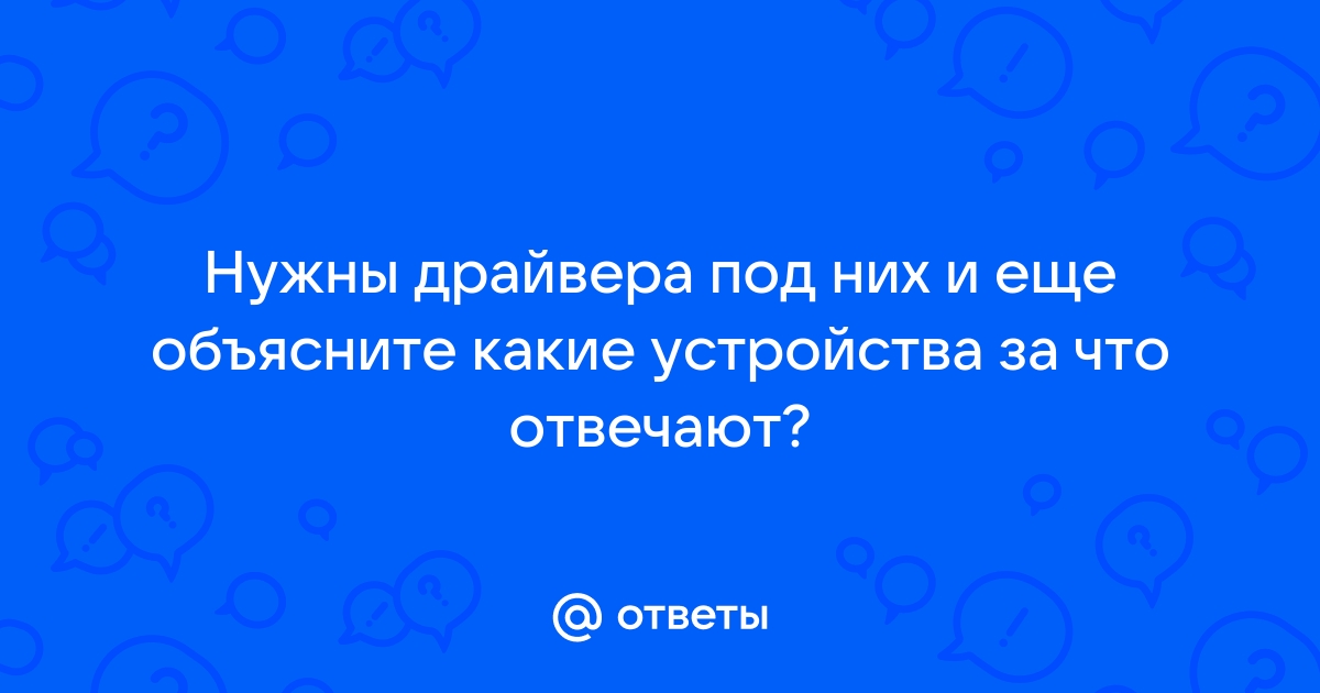 Как проверить подходит ли данный продукт для конкретного компьютера