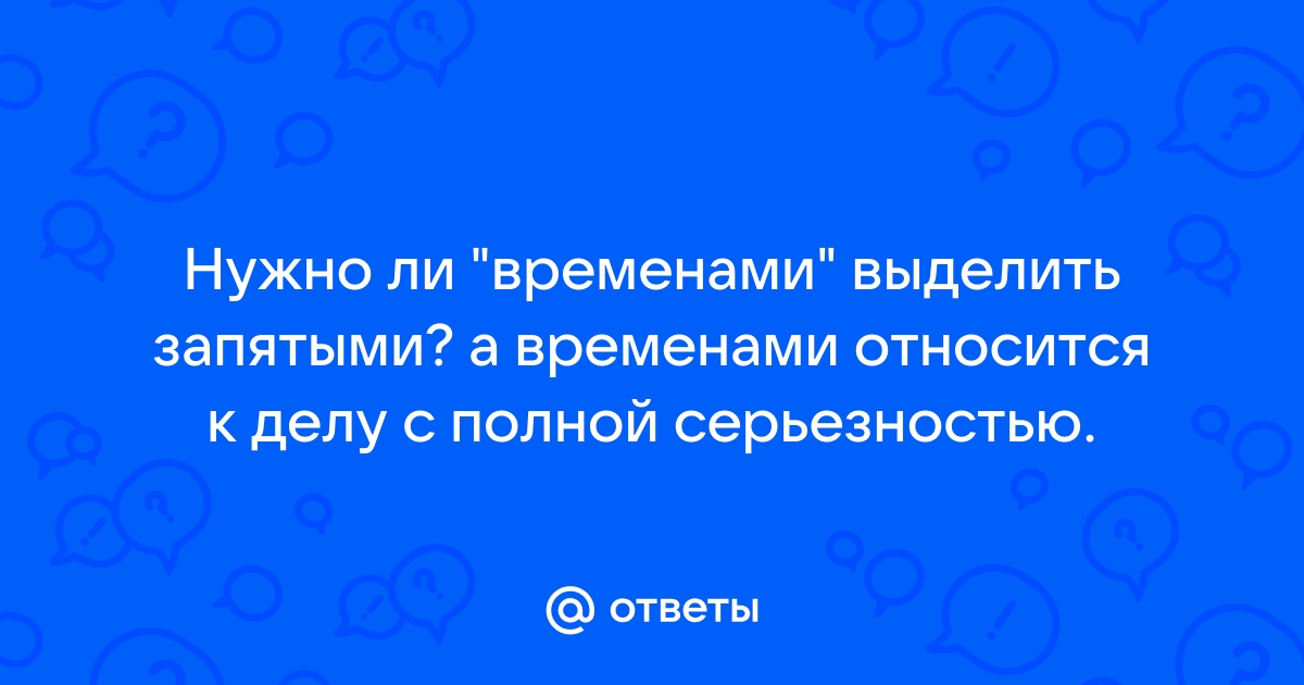 Не ищите время подходящее наполняйте счастьем настоящее картинки