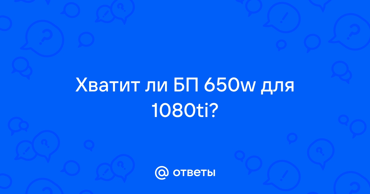 Достаточно ли видеопамяти объемом 256 кбайт