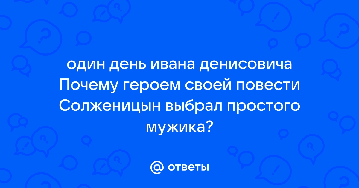 Это потому что никто не один но один из мы так одинаковы